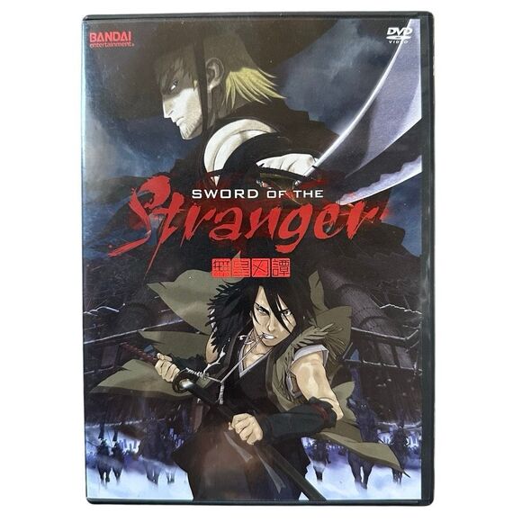 Sword of the Stranger (DVD, 2008, Bandai) - Picture 1 of 3